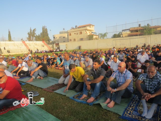  كفرقاسم - فيديو : تتصافح الايدي وتتعانق الرقاب في صلاة عيد الاضحى المبارك في المصلى ومشاركة واسعة مع الابتسامة 